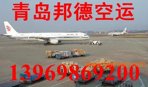 青島邦德空運 高性價比航空貨運代理服務指南