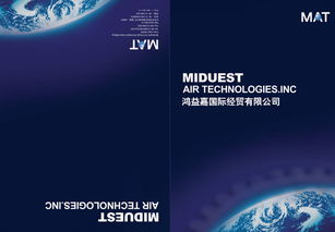 鴻益喜國際 企業畫冊設計與企業形象策劃，鑄就品牌卓越風采